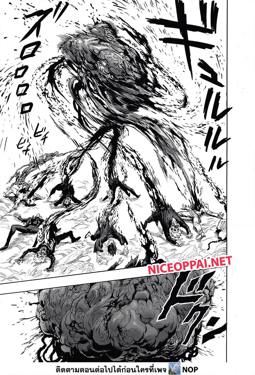 One Punch Man Chap 200 - Next Chap 201