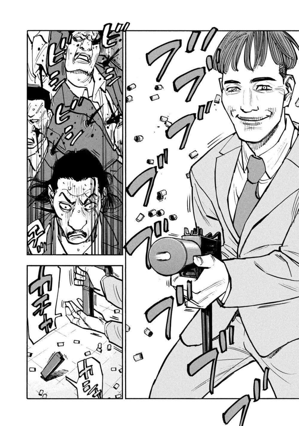 Heiwa no Kuni no Shimazaki e Chap 44 - Next Chap 45