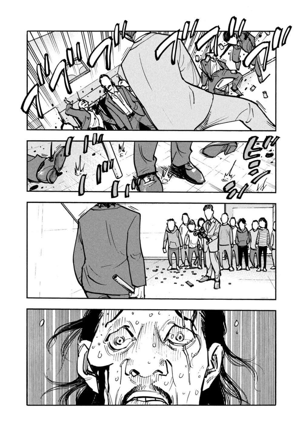 Heiwa no Kuni no Shimazaki e Chap 44 - Next Chap 45