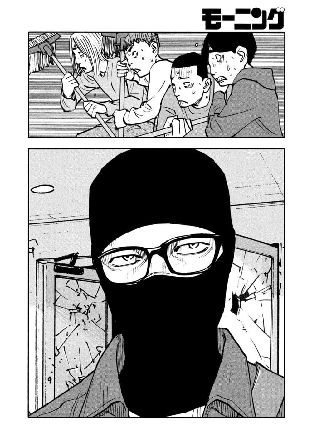 Heiwa no Kuni no Shimazaki e Chap 44 - Next Chap 45