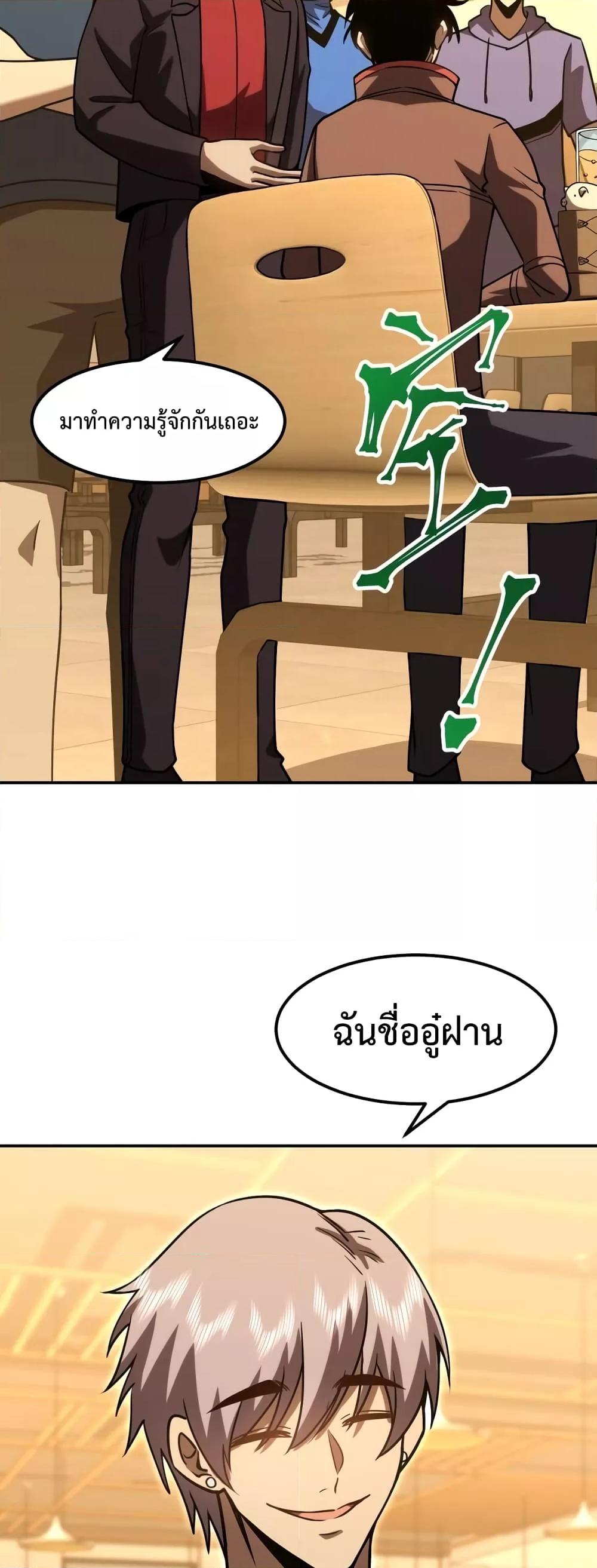 Logging 10,000 Years into the Future Chap 69 - Next Chap 70