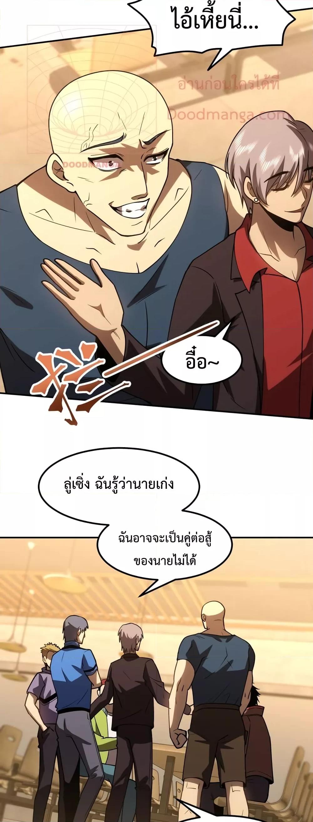 Logging 10,000 Years into the Future Chap 69 - Next Chap 70