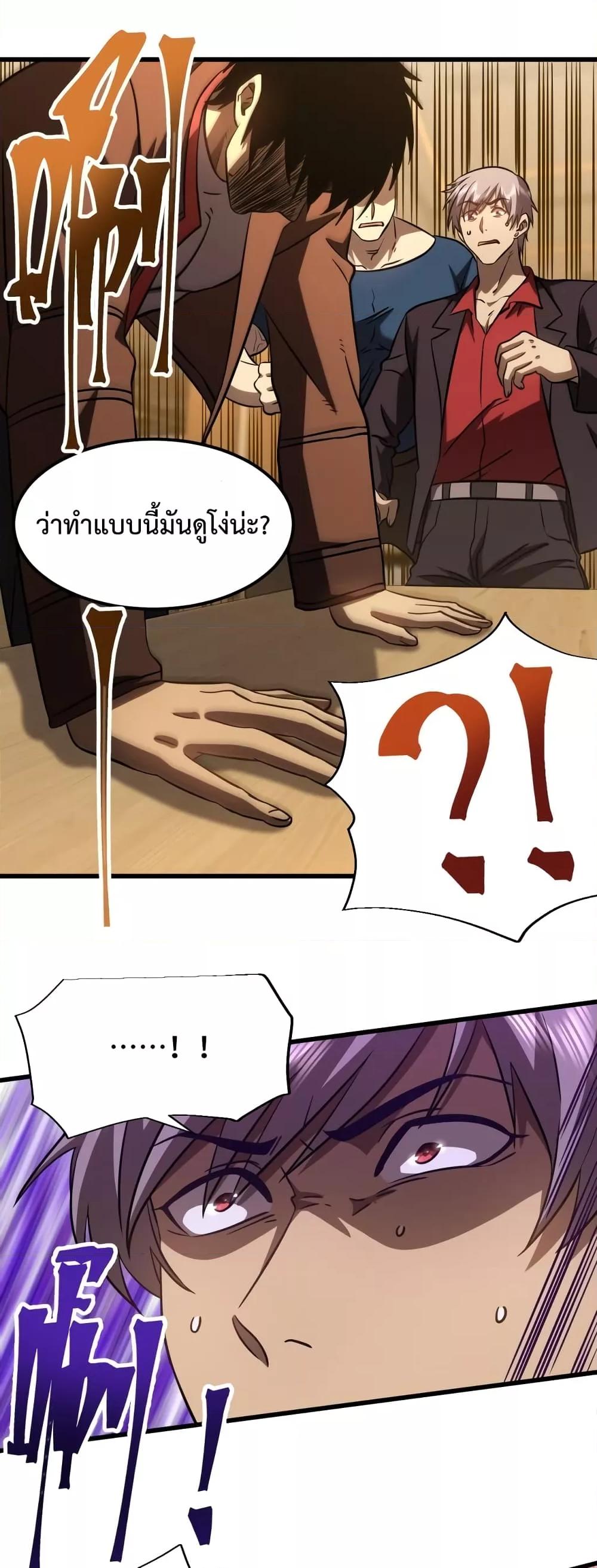 Logging 10,000 Years into the Future Chap 69 - Next Chap 70