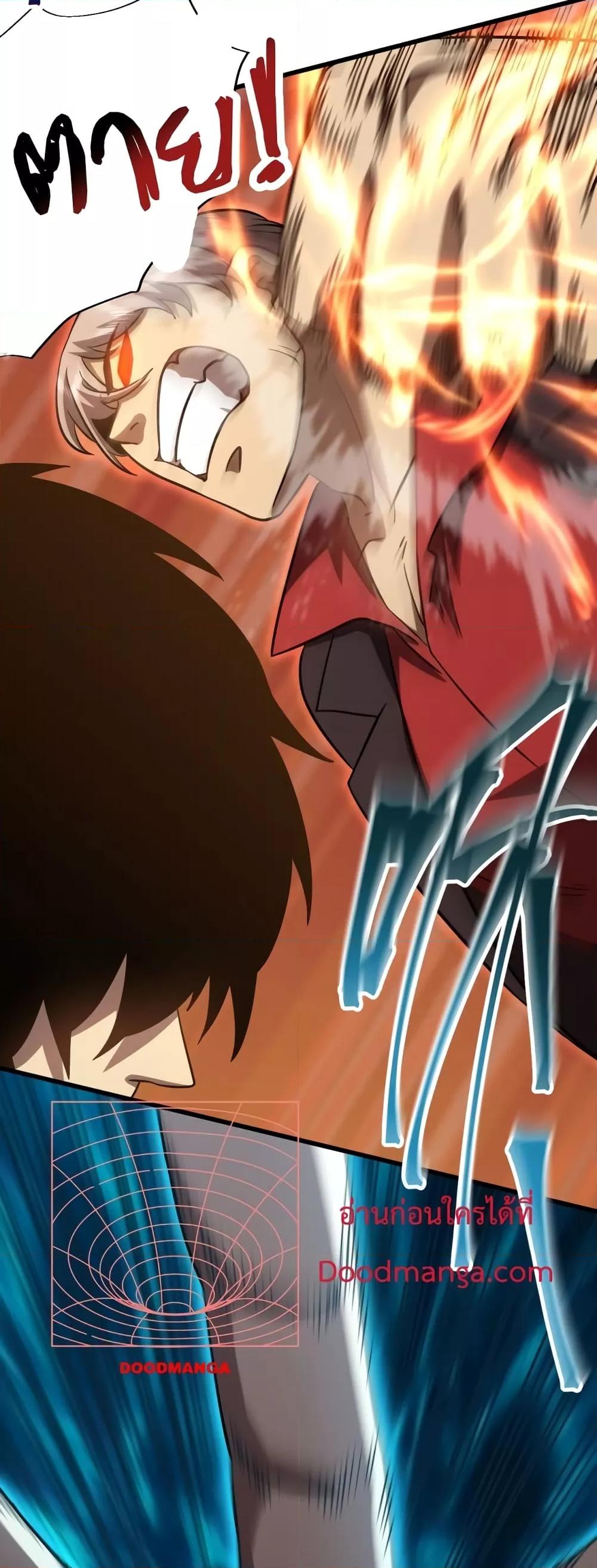 Logging 10,000 Years into the Future Chap 69 - Next Chap 70