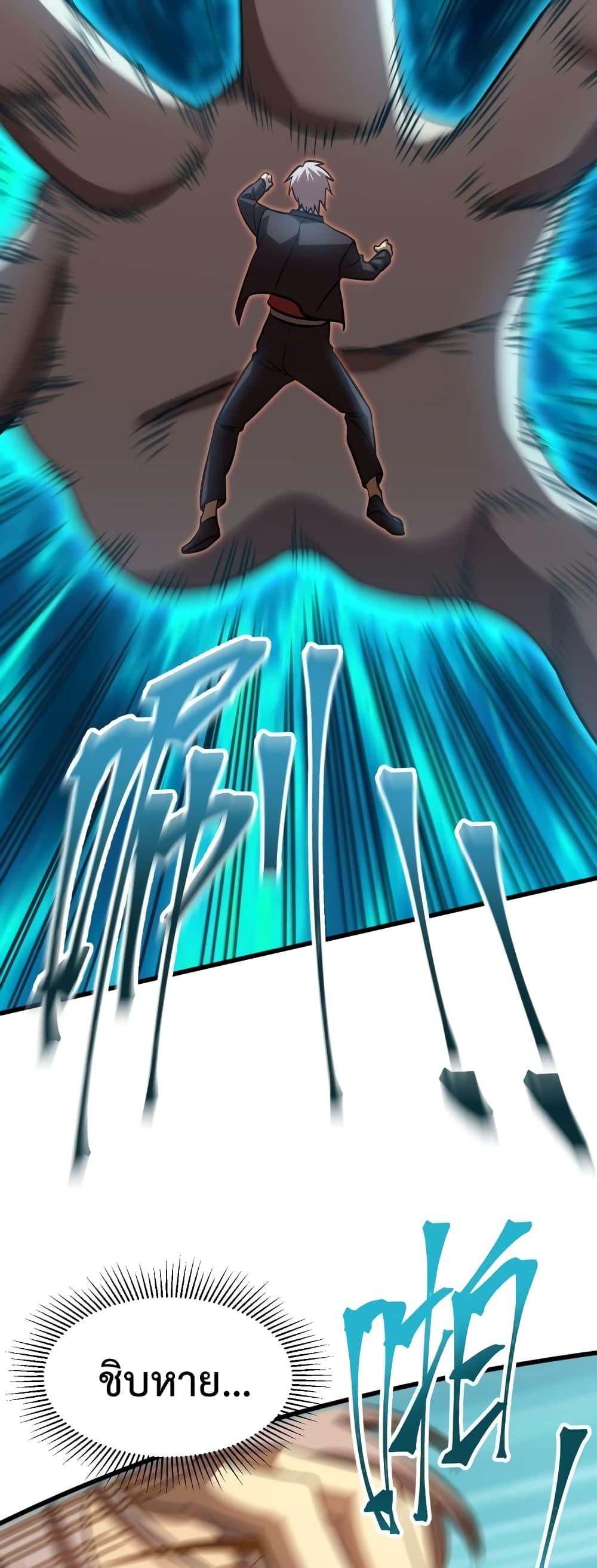 Logging 10,000 Years into the Future Chap 69 - Next Chap 70