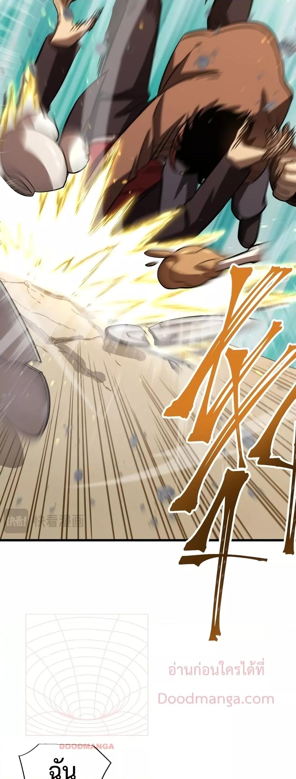 Logging 10,000 Years into the Future Chap 69 - Next Chap 70
