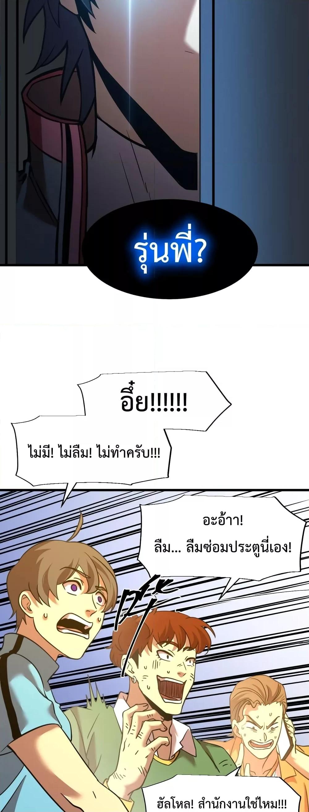 Logging 10,000 Years into the Future Chap 69 - Next Chap 70