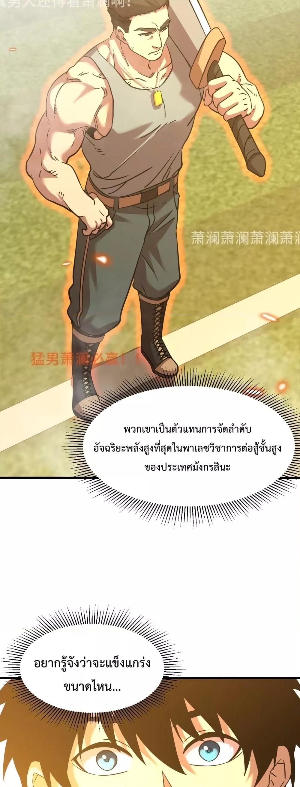 Logging 10,000 Years into the Future Chap 69 - Next Chap 70