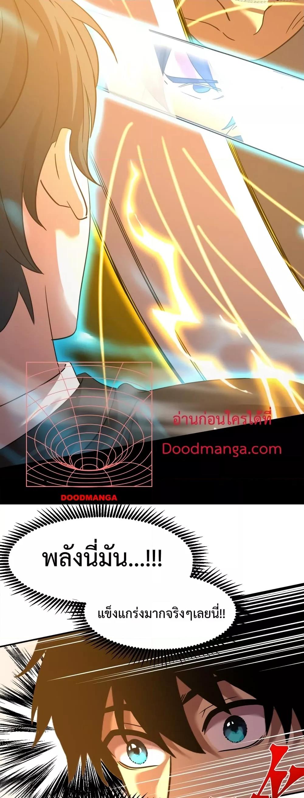 Logging 10,000 Years into the Future Chap 69 - Next Chap 70