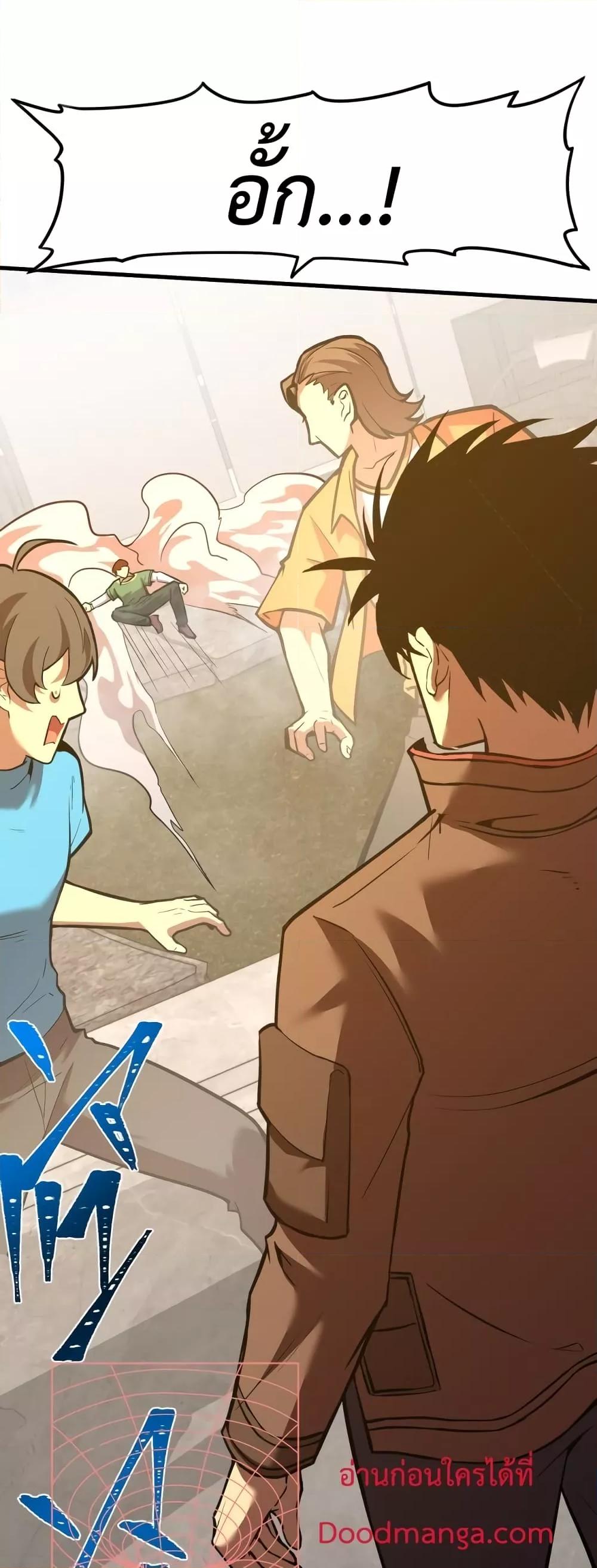 Logging 10,000 Years into the Future Chap 69 - Next Chap 70