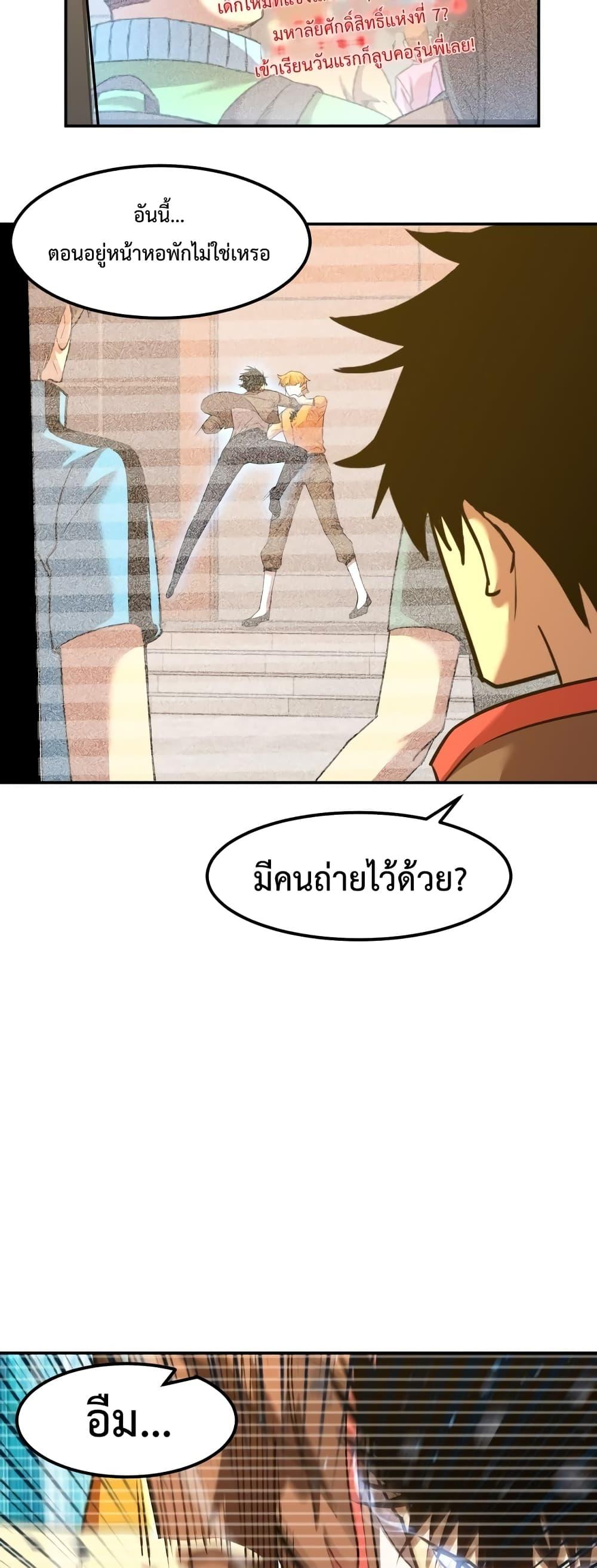 Logging 10,000 Years into the Future Chap 69 - Next Chap 70