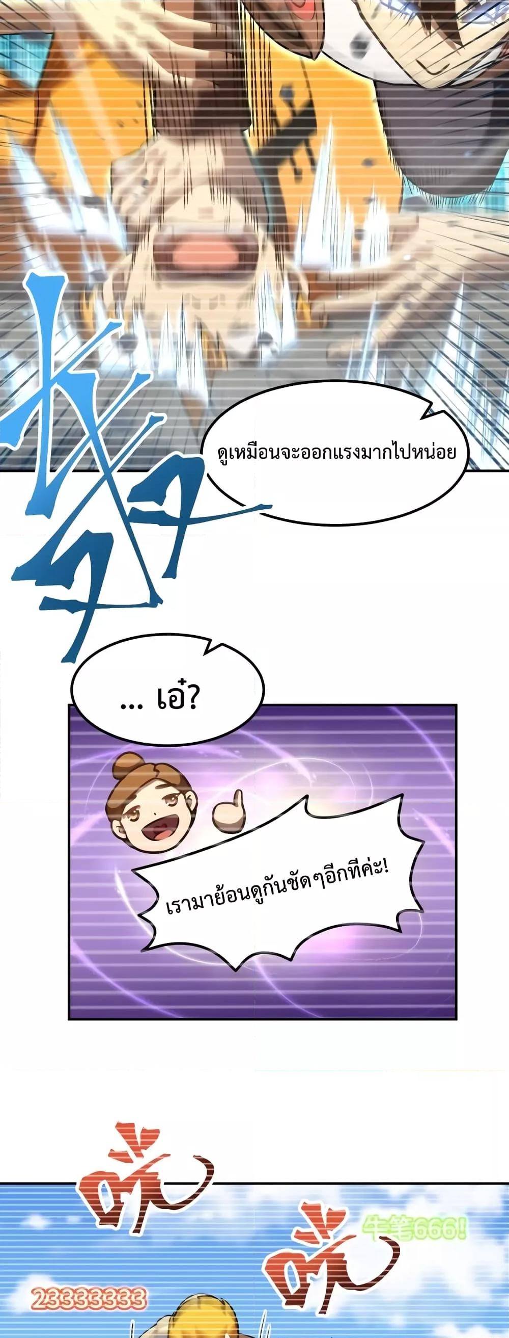 Logging 10,000 Years into the Future Chap 69 - Next Chap 70