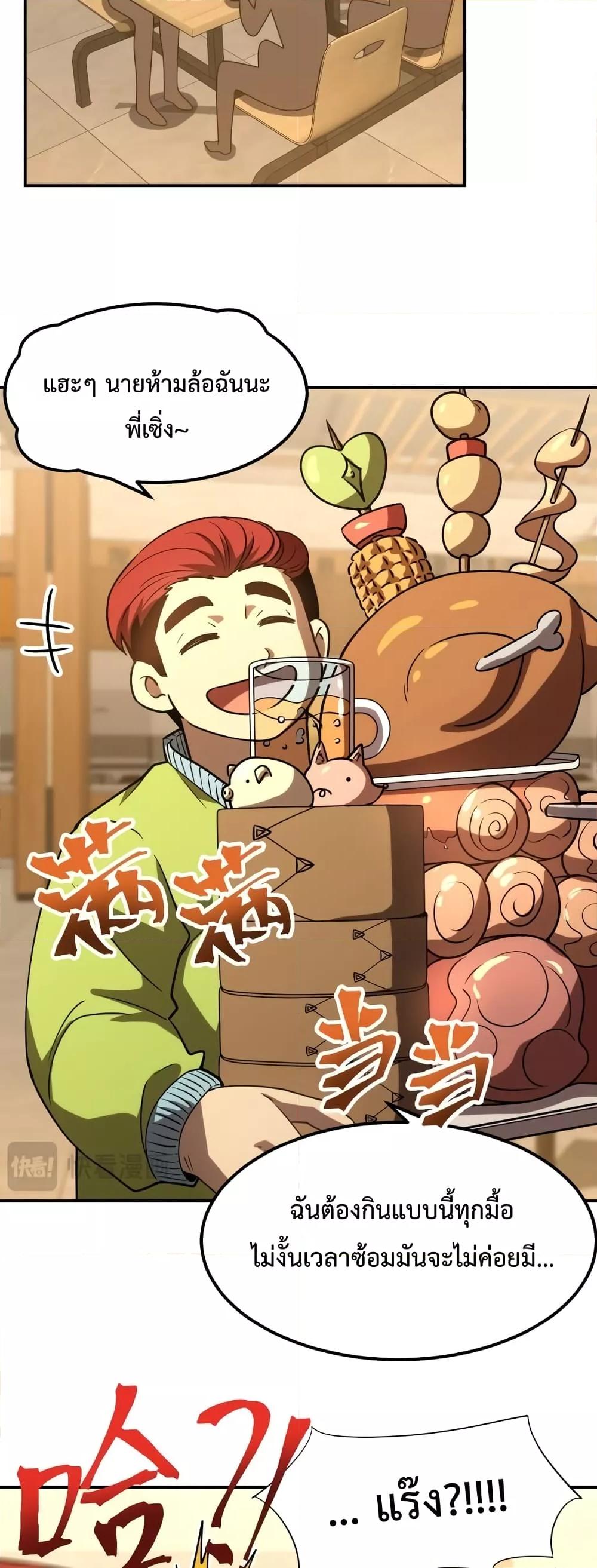 Logging 10,000 Years into the Future Chap 69 - Next Chap 70