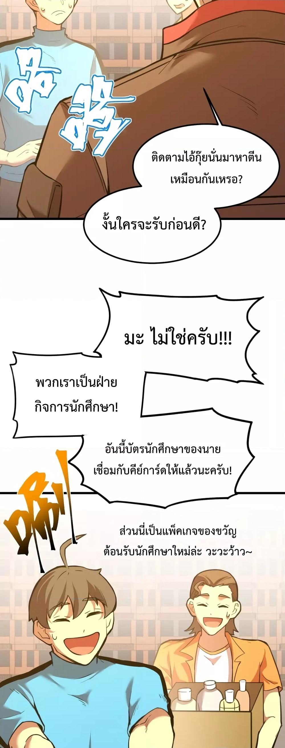 Logging 10,000 Years into the Future Chap 69 - Next Chap 70