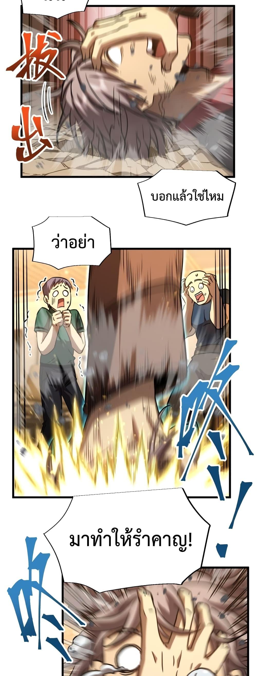 Logging 10,000 Years into the Future Chap 69 - Next Chap 70