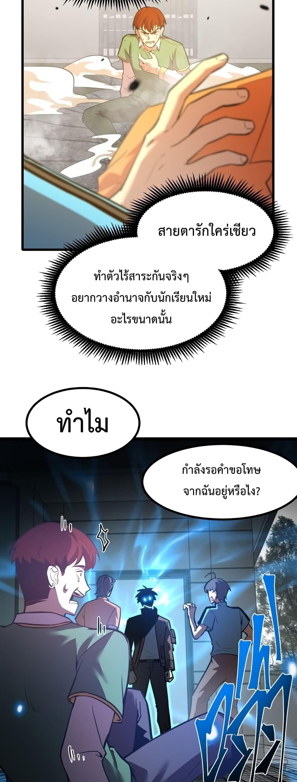 Logging 10,000 Years into the Future Chap 69 - Next Chap 70