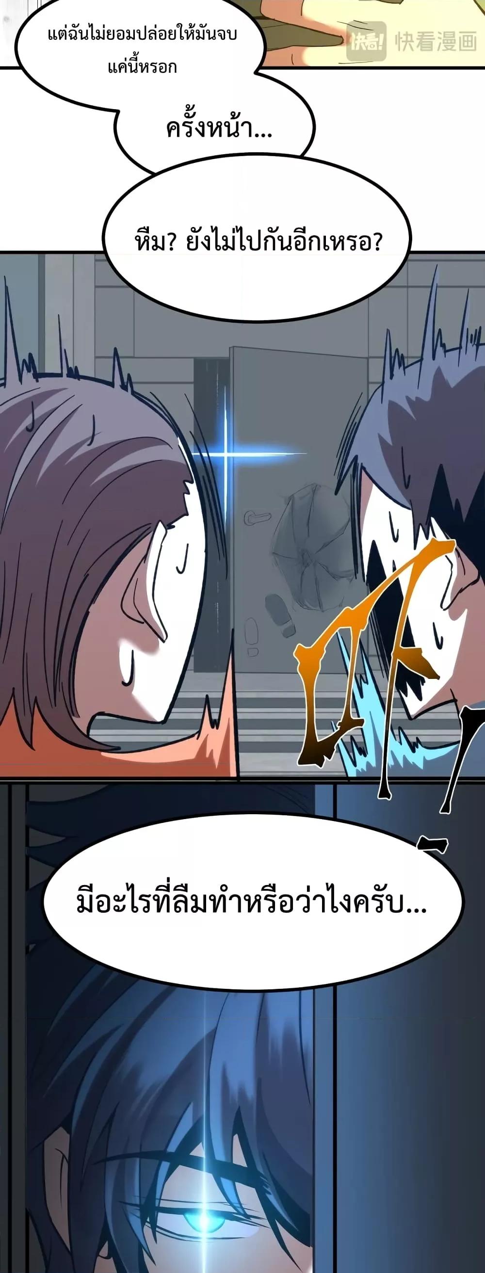 Logging 10,000 Years into the Future Chap 69 - Next Chap 70