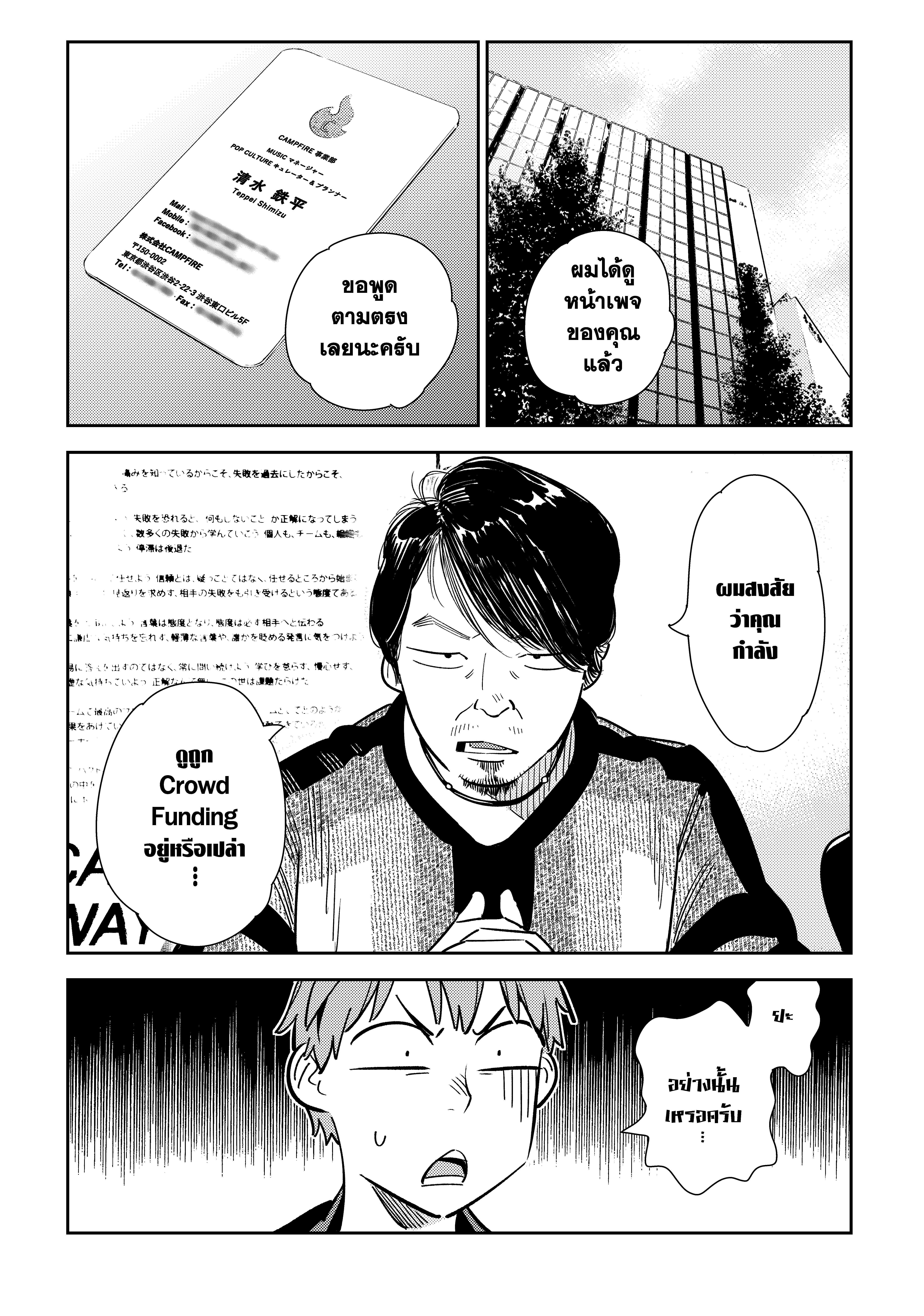 Kanojo Okarishimasu – สะดุดรักยัยแฟนเช่า Chap 105 - Next Chap 106