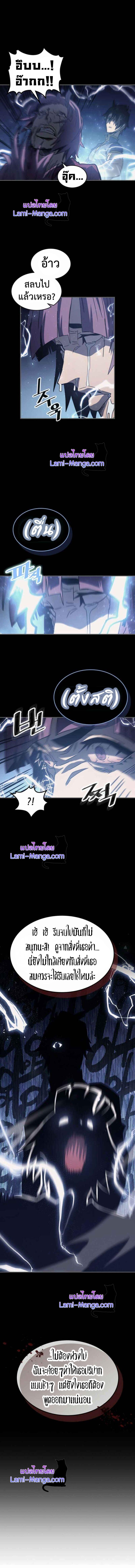 A Returner’s Magic Should Be Special Chap 137 - Next Chap 138