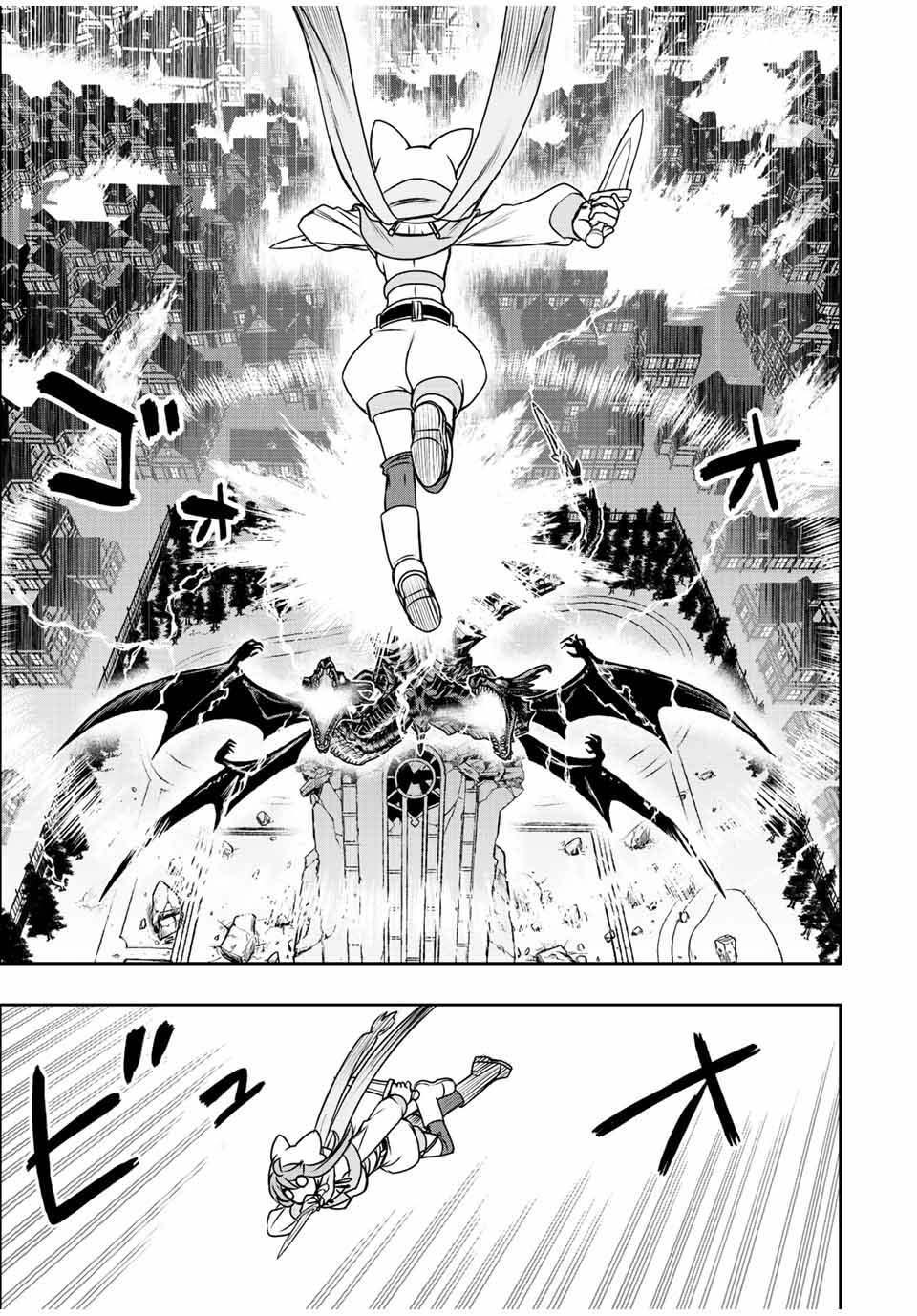 Dame Skill “Jidou Kinou” Ga Kakusei Shimashita Chap 48 - Next Chap 49