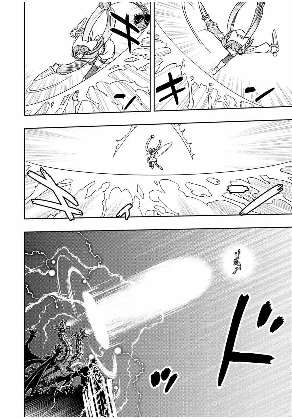 Dame Skill “Jidou Kinou” Ga Kakusei Shimashita Chap 48 - Next Chap 49