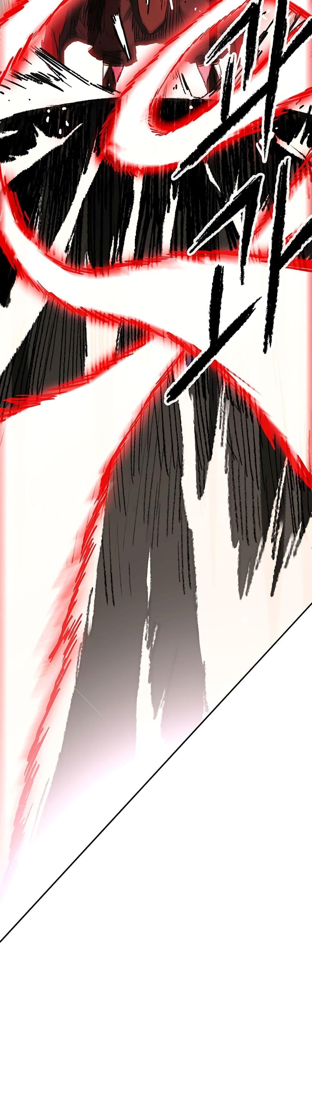 The Undefeatable Swordsman Chap 111 - Next Chap 112