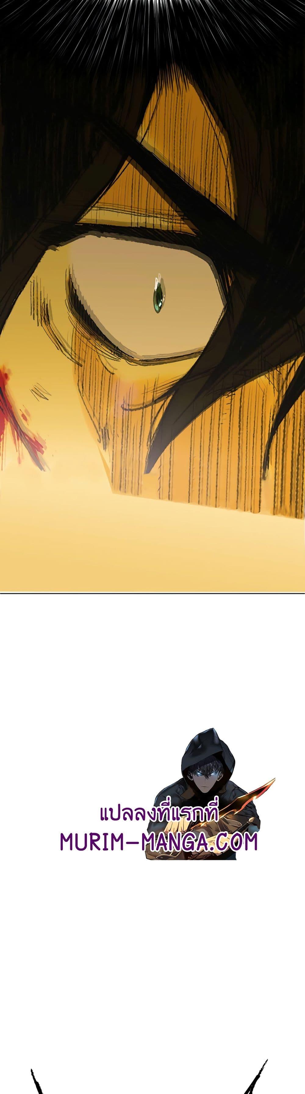 The Undefeatable Swordsman Chap 111 - Next Chap 112