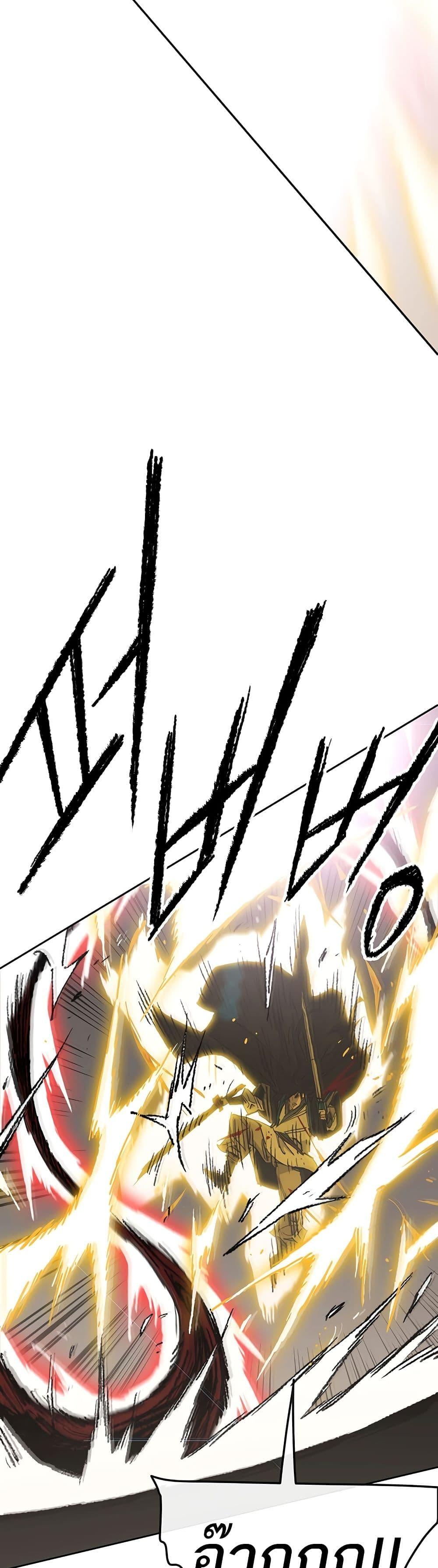 The Undefeatable Swordsman Chap 111 - Next Chap 112