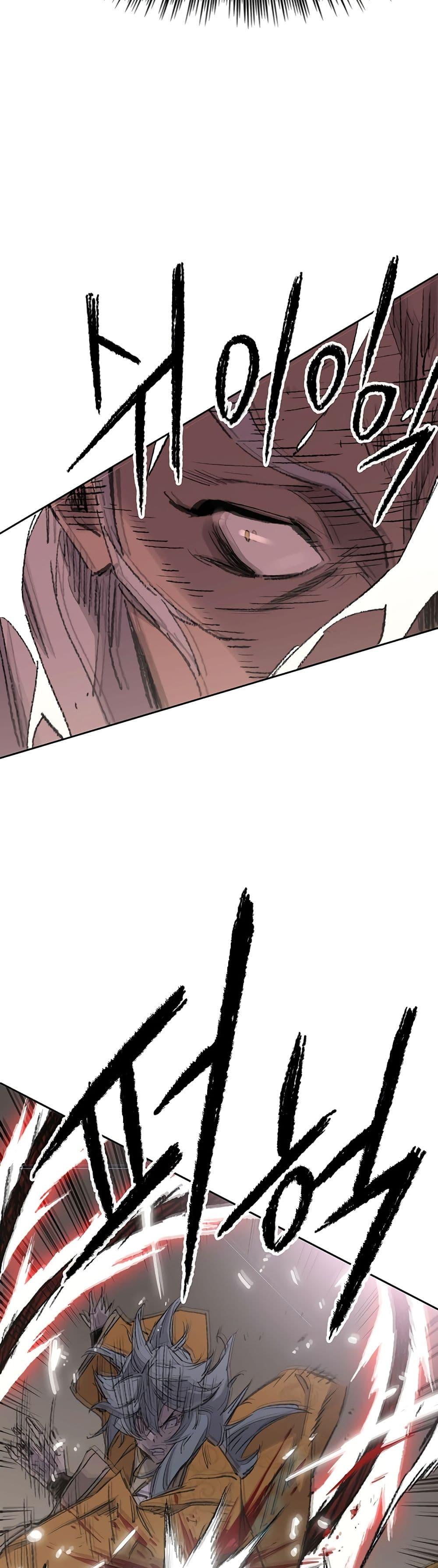 The Undefeatable Swordsman Chap 111 - Next Chap 112