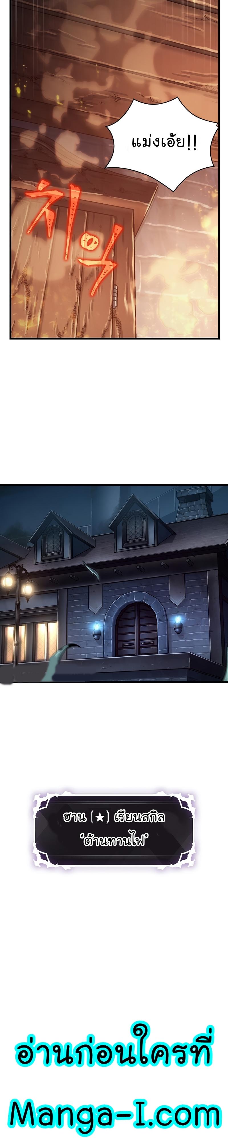 Pick Me Up, Infinite Gacha Chap 24 - Next Chap 25