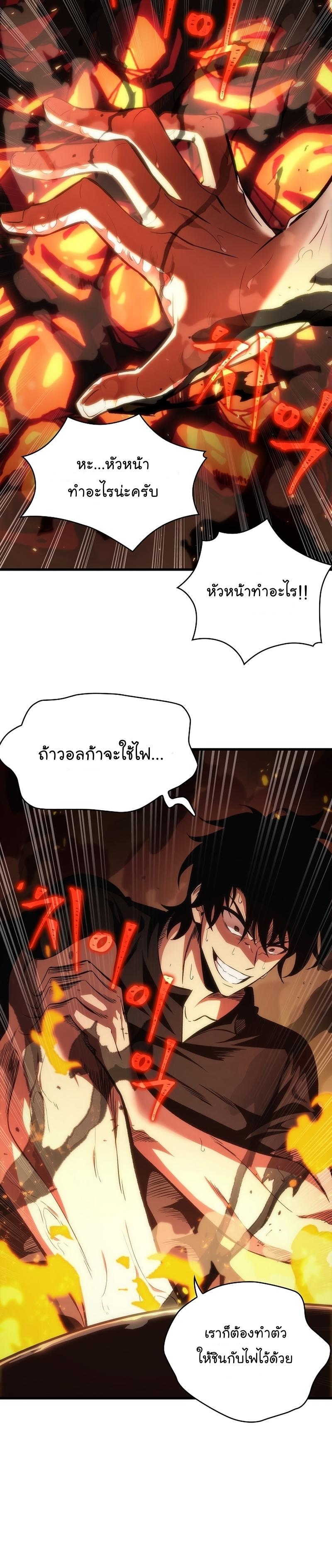 Pick Me Up, Infinite Gacha Chap 24 - Next Chap 25