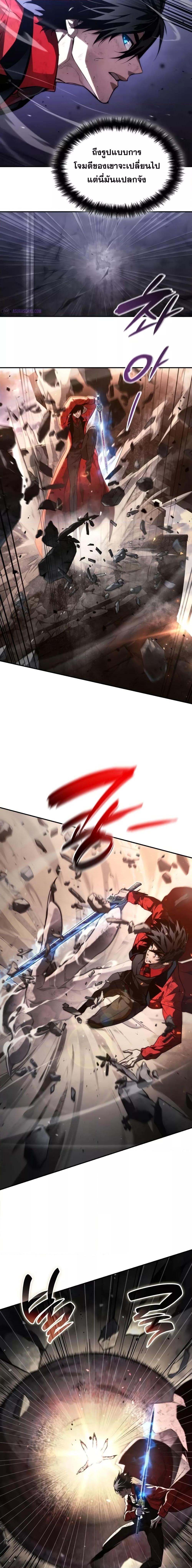 Boundless Necromancer Chap 53 - Next Chap 54