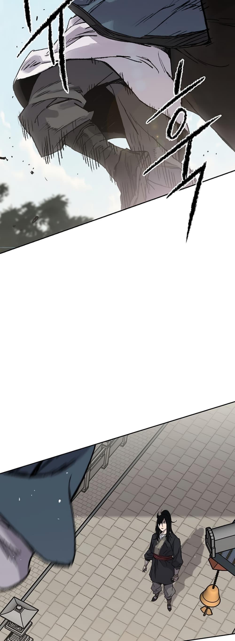 The Undefeatable Swordsman Chap 44 - Next Chap 45