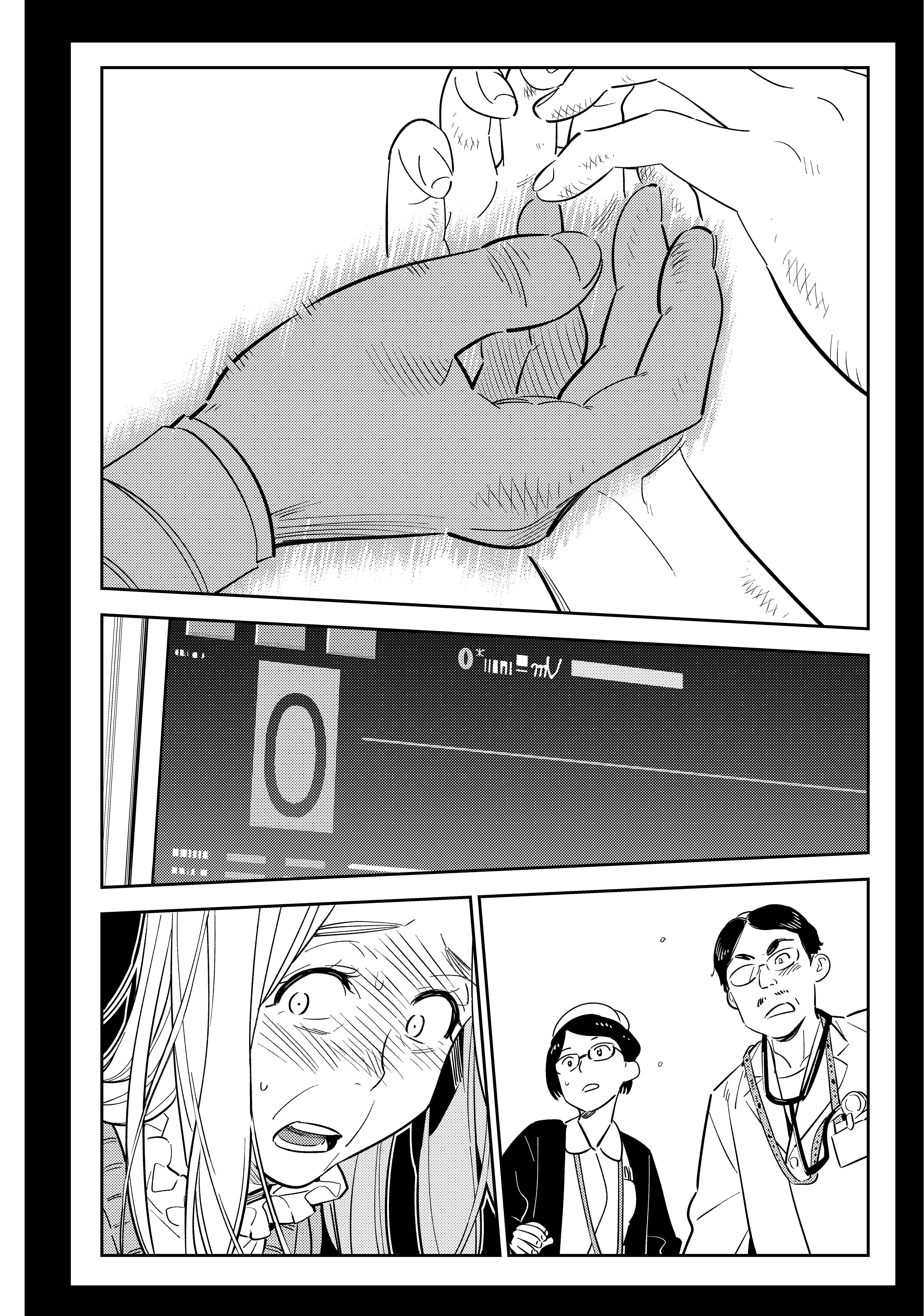 Kanojo Okarishimasu – สะดุดรักยัยแฟนเช่า Chap 101 - Next Chap 102