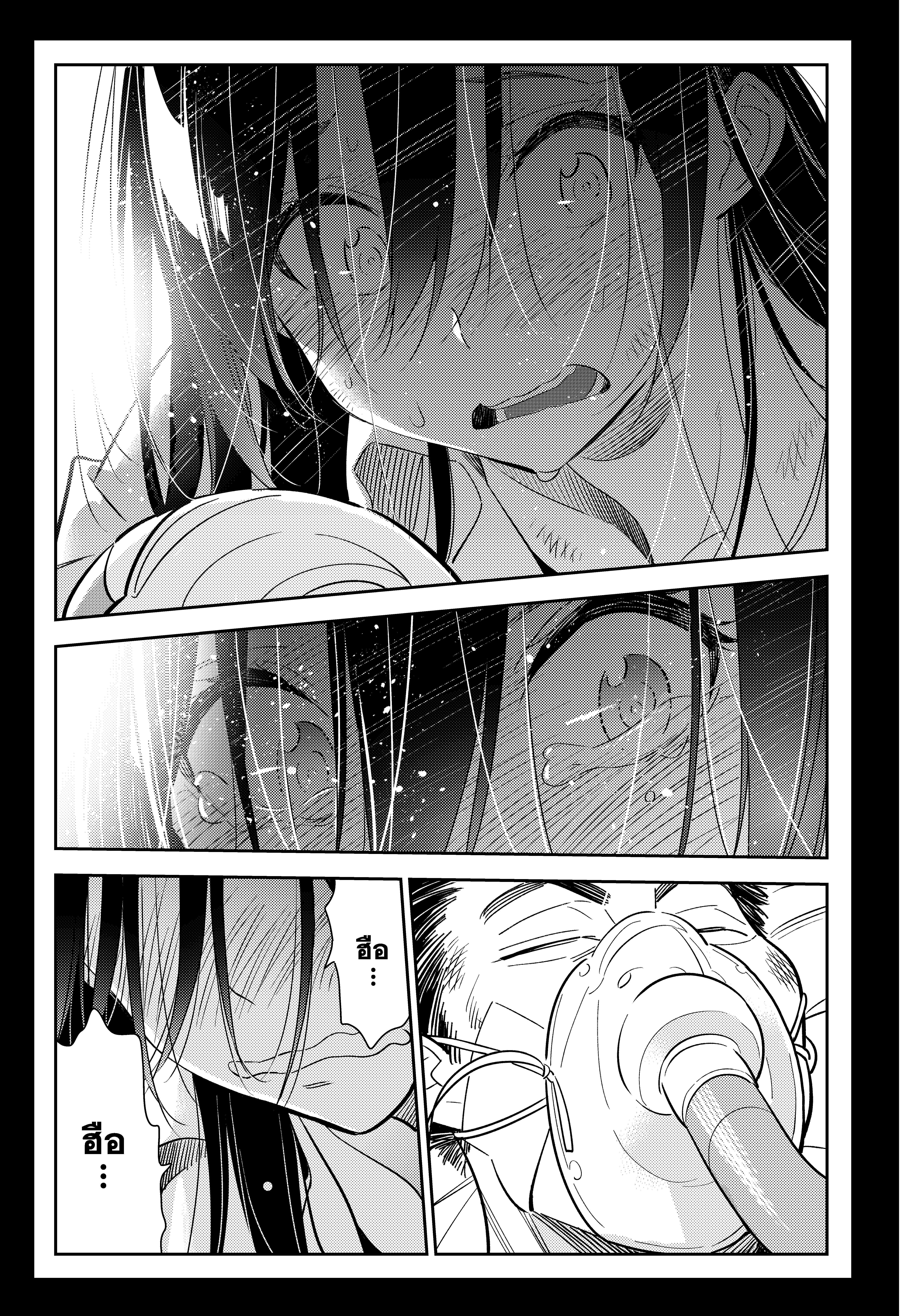 Kanojo Okarishimasu – สะดุดรักยัยแฟนเช่า Chap 101 - Next Chap 102
