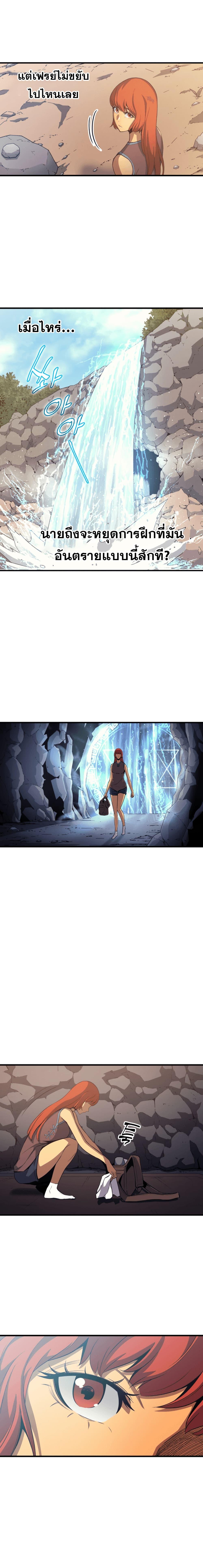 The Great Mage Returns After 4000 Years Chap 22 - Next Chap 23