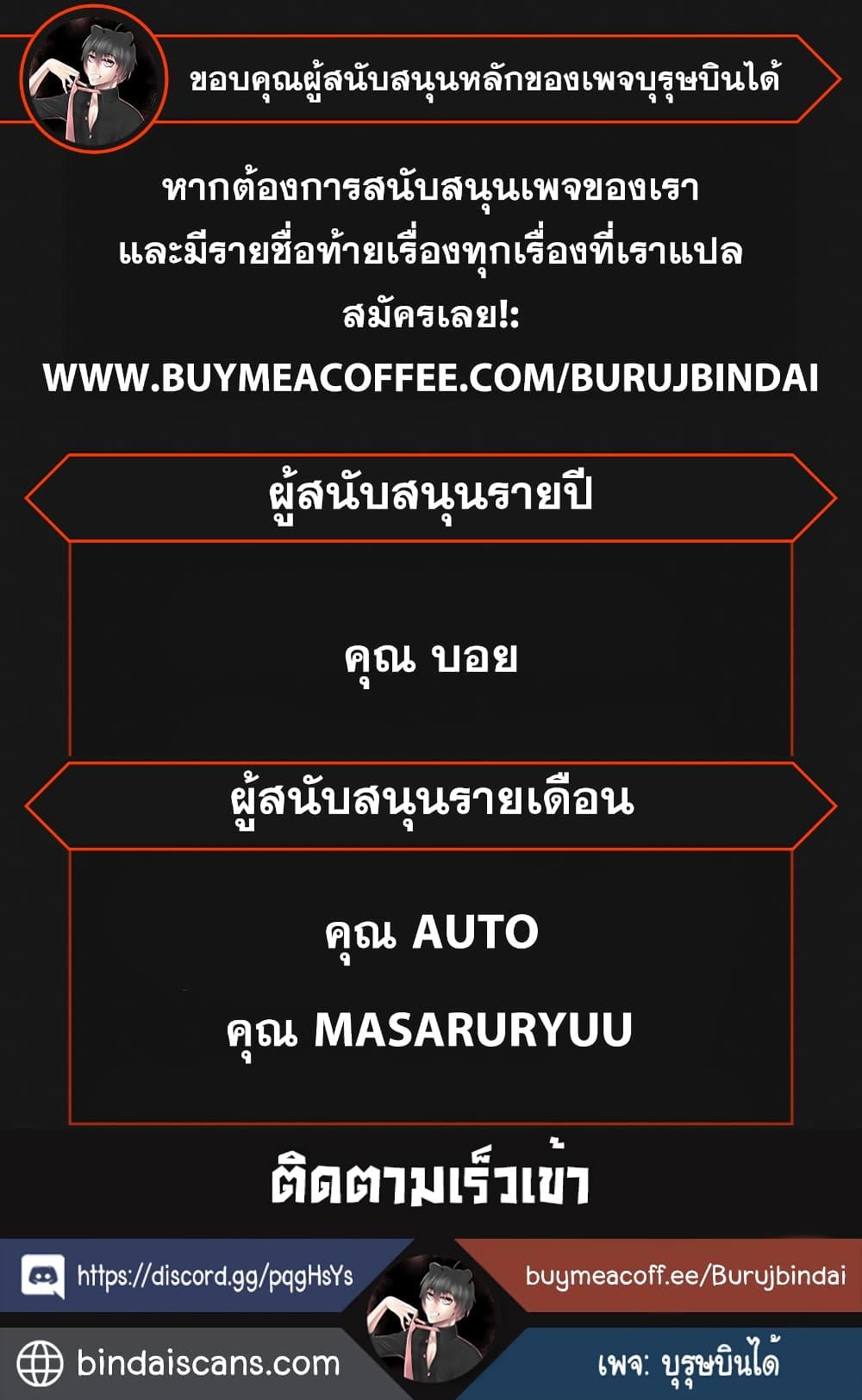 The Great Mage Returns After 4000 Years Chap 22 - Next Chap 23