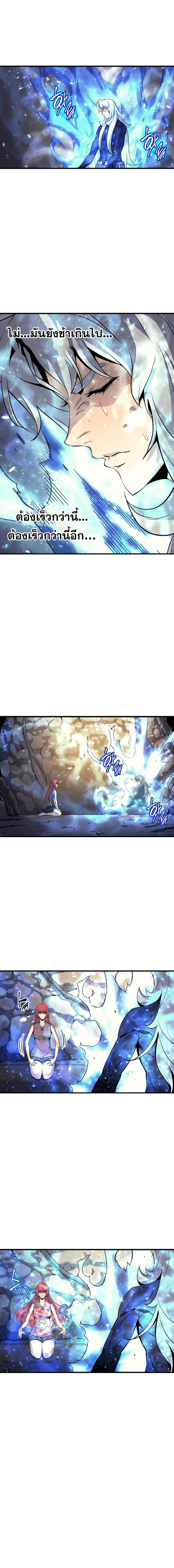 The Great Mage Returns After 4000 Years Chap 22 - Next Chap 23