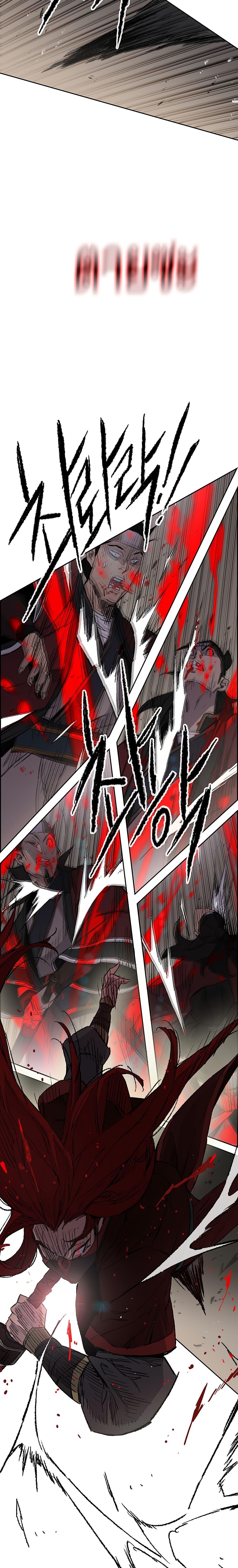 The Undefeatable Swordsman Chap 95 - Next Chap 96