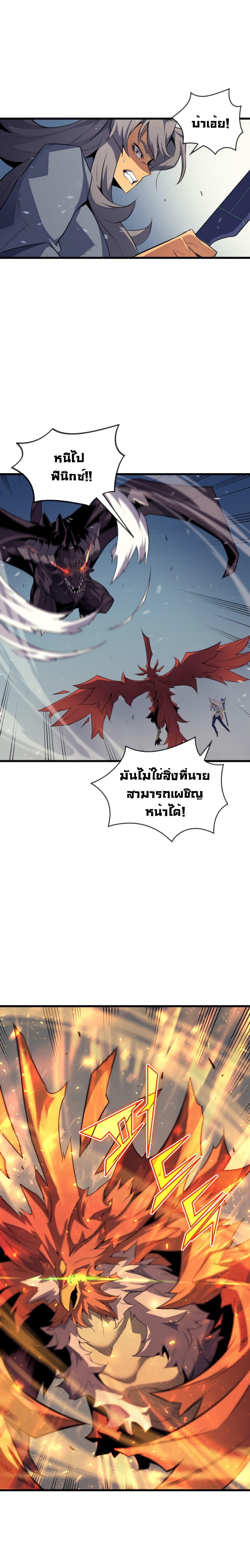 The Great Mage Returns After 4000 Years Chap 38 - Next Chap 39