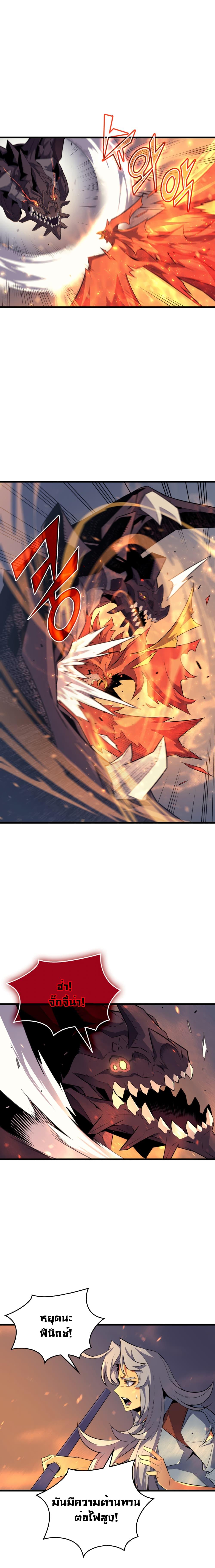 The Great Mage Returns After 4000 Years Chap 38 - Next Chap 39