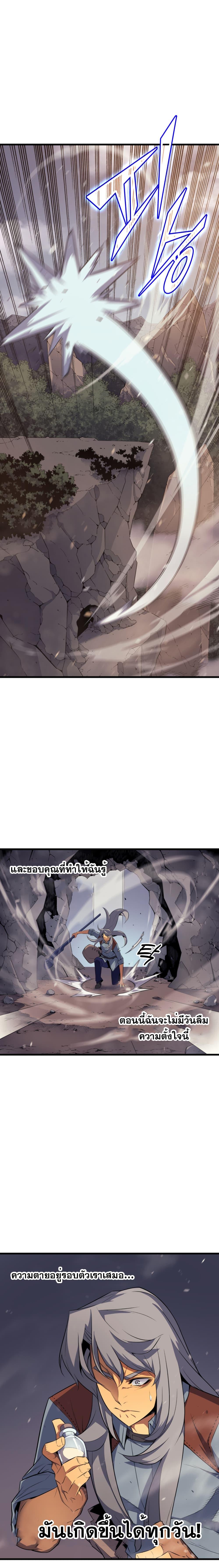 The Great Mage Returns After 4000 Years Chap 38 - Next Chap 39
