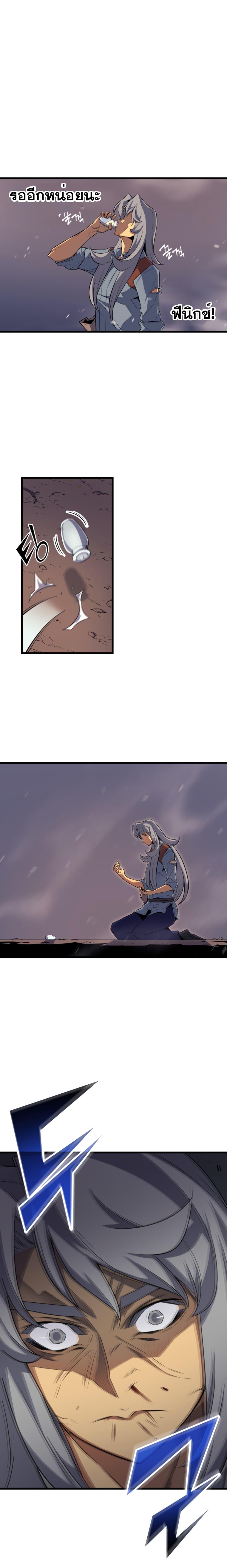 The Great Mage Returns After 4000 Years Chap 38 - Next Chap 39