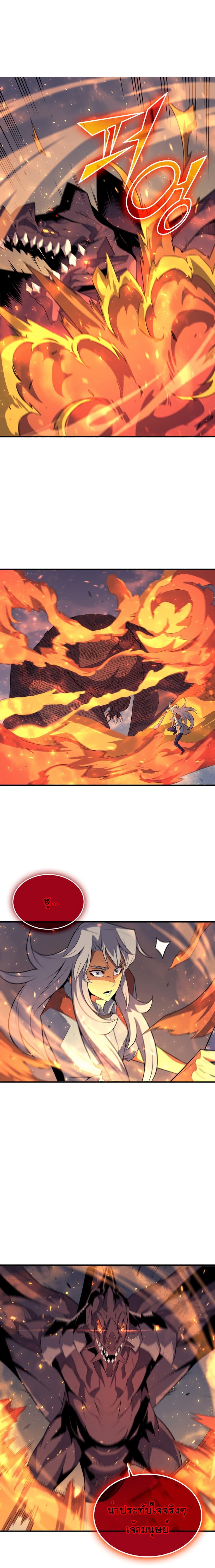 The Great Mage Returns After 4000 Years Chap 38 - Next Chap 39
