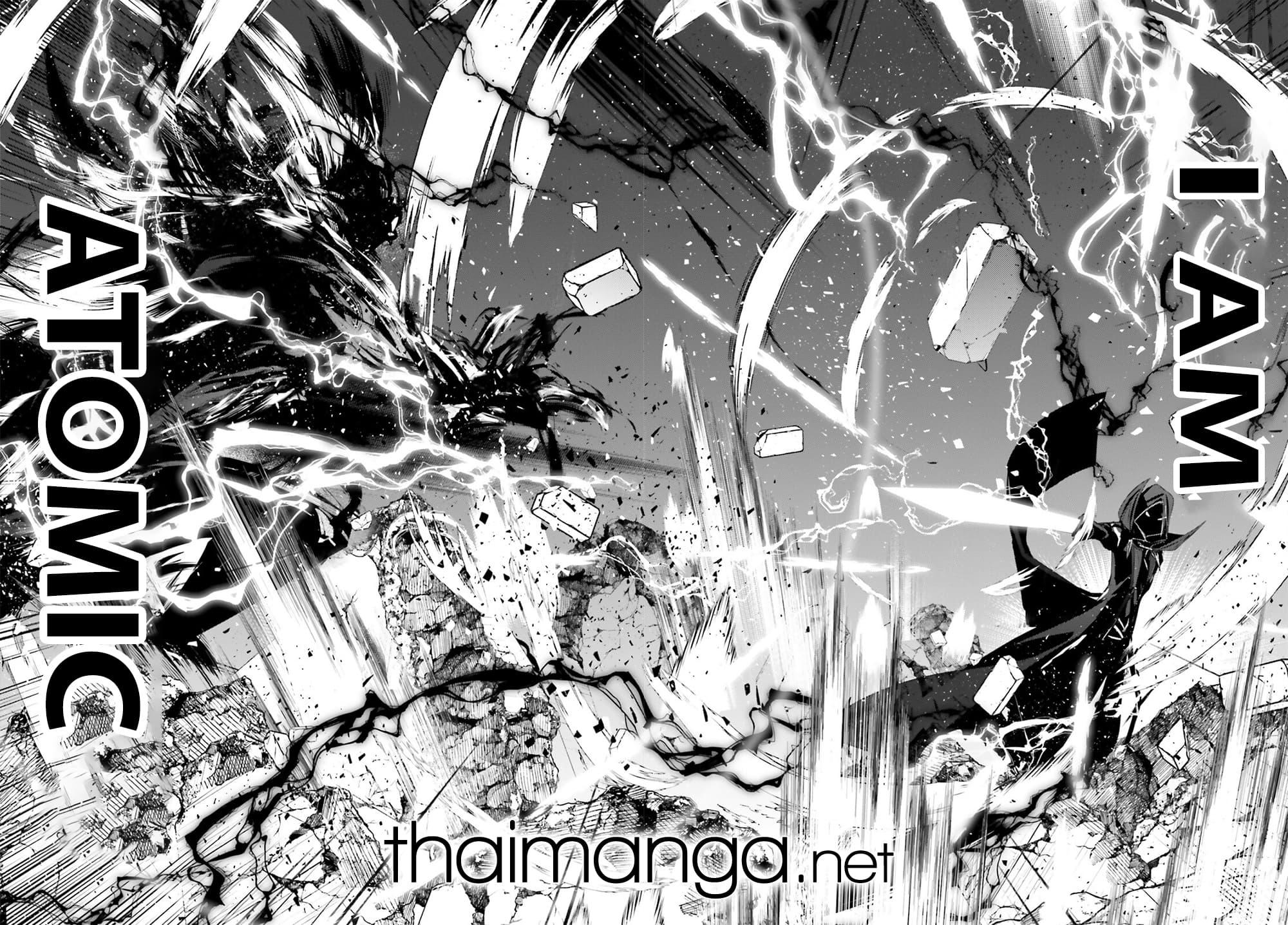 Kage no Jitsuryokusha ni Naritakute! อยากเป็นพลังในเงามืด Chap 46 - Next Chap 47