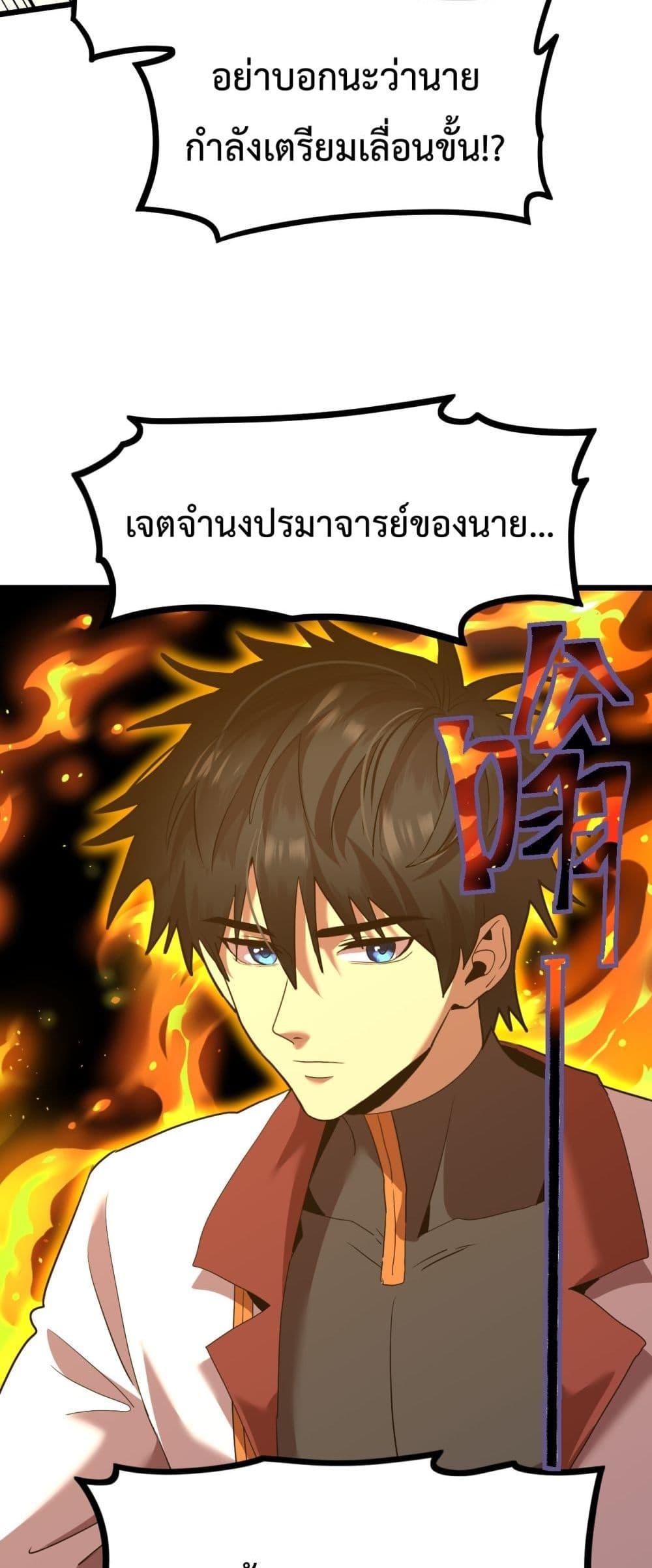 Logging 10,000 Years into the Future Chap 93 - Next Chap 94