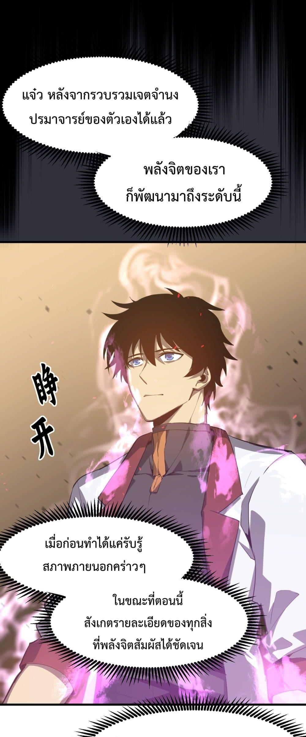 Logging 10,000 Years into the Future Chap 93 - Next Chap 94