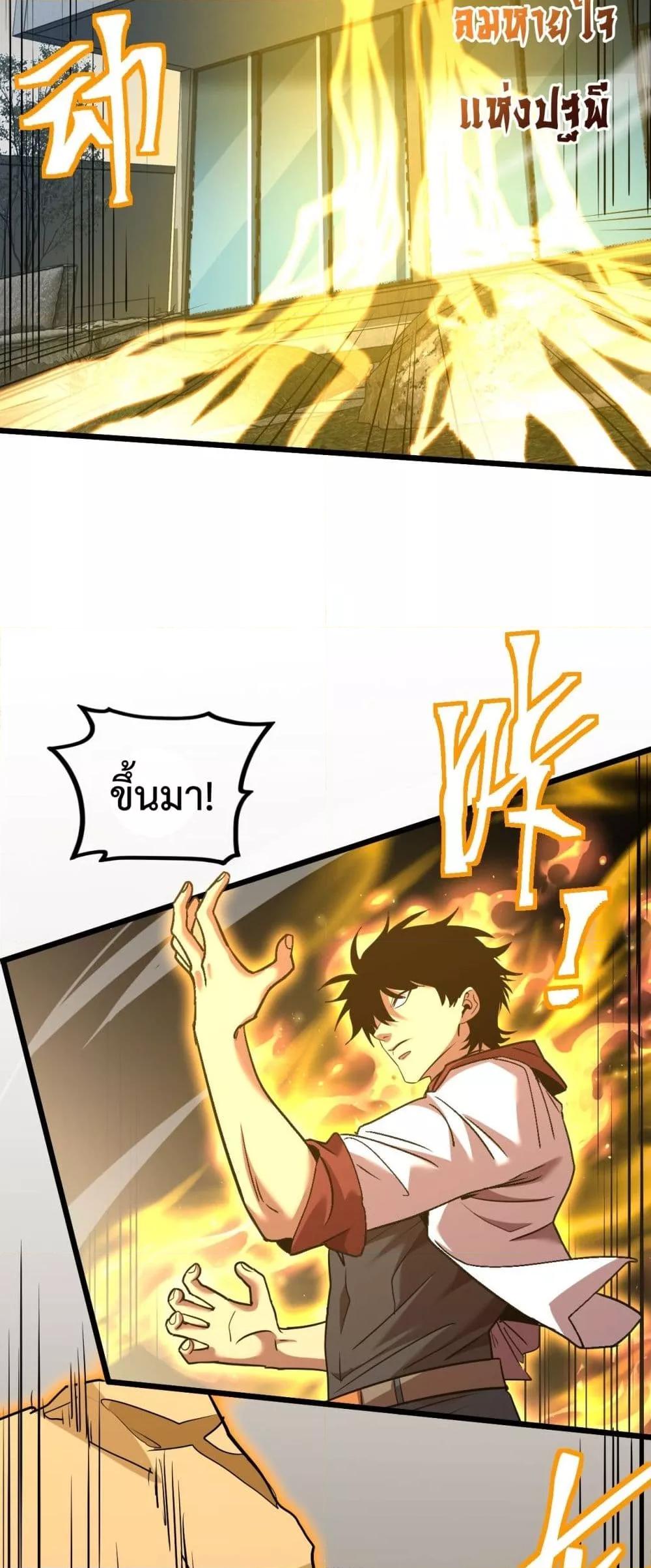 Logging 10,000 Years into the Future Chap 93 - Next Chap 94