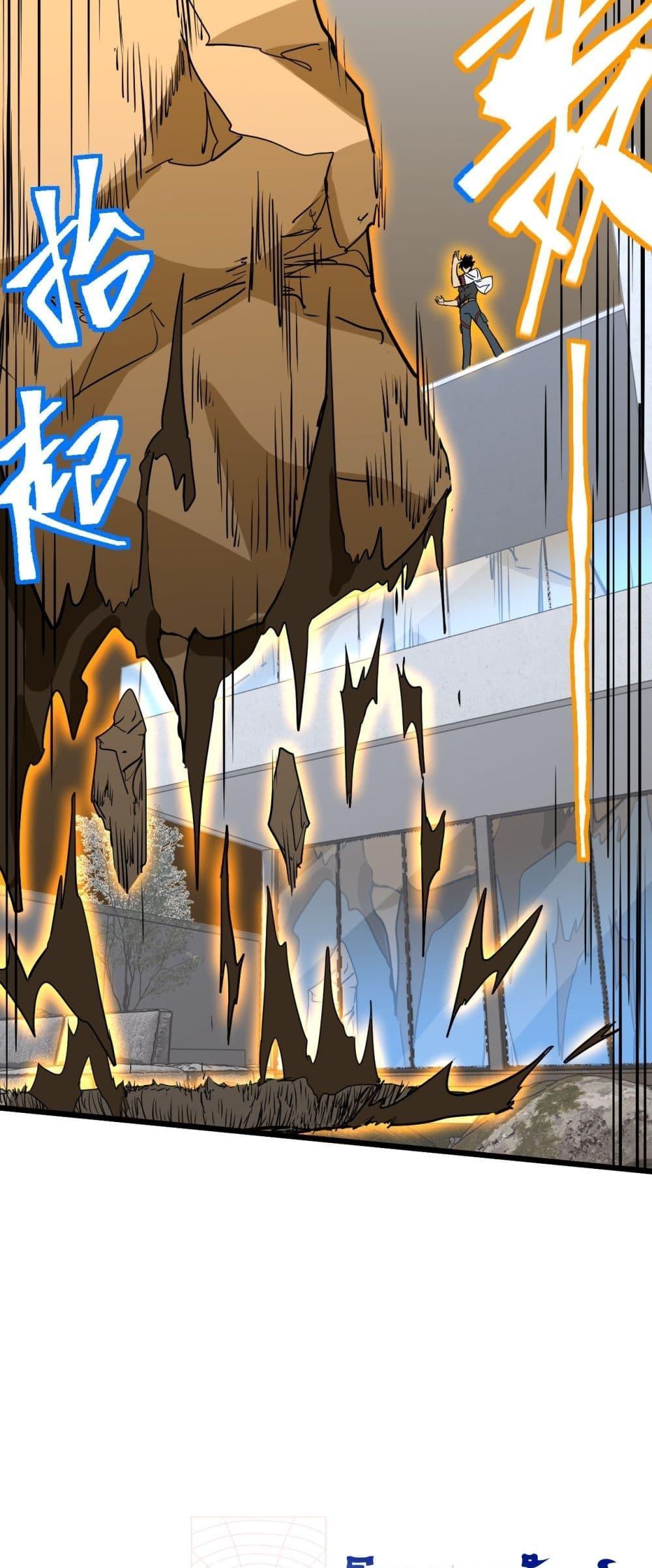 Logging 10,000 Years into the Future Chap 93 - Next Chap 94