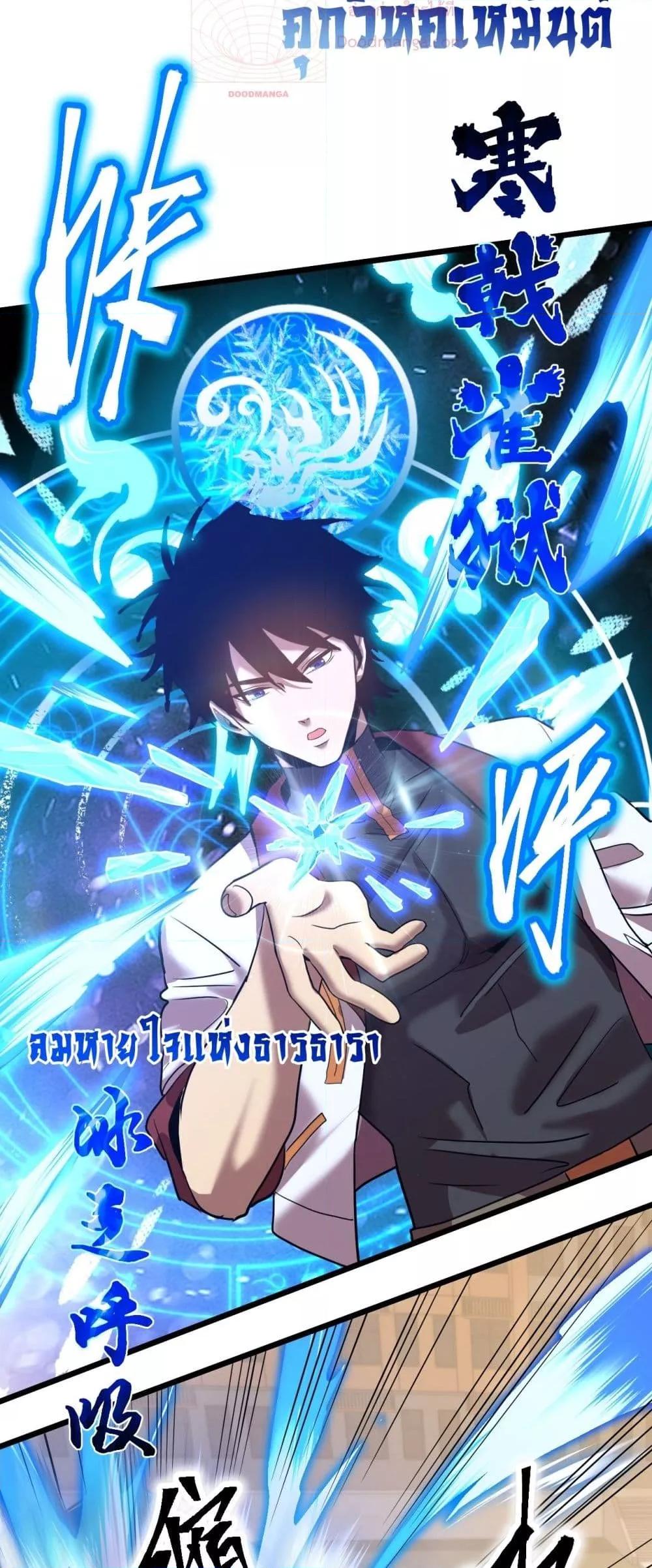 Logging 10,000 Years into the Future Chap 93 - Next Chap 94